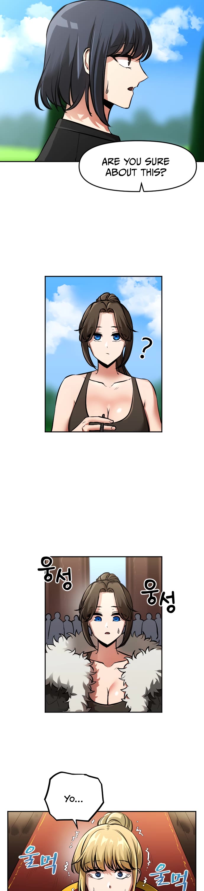 A Barbarian Was Admitted to the Academy Chapter 17 page 17 - Chapter 17