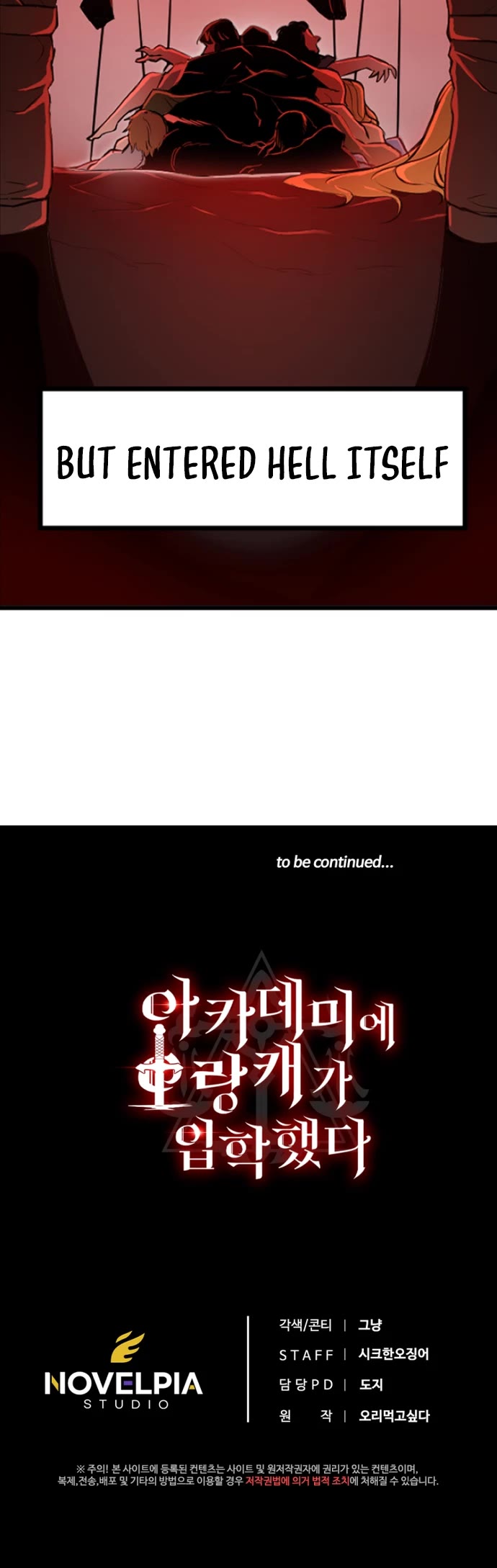 A Barbarian Was Admitted to the Academy Chapter 2 page 20 - Chapter 2