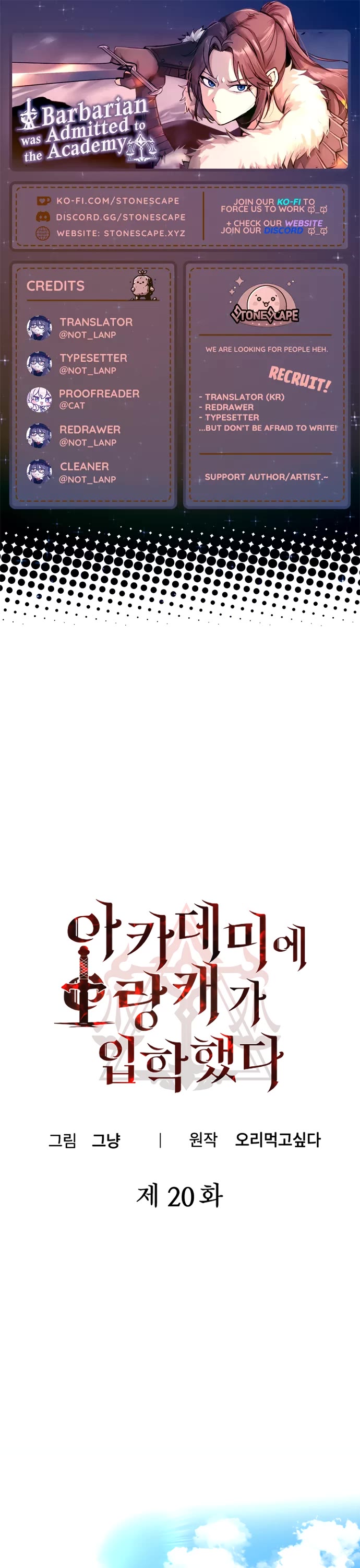 A Barbarian Was Admitted to the Academy Chapter 20 page 1 - Chapter 20