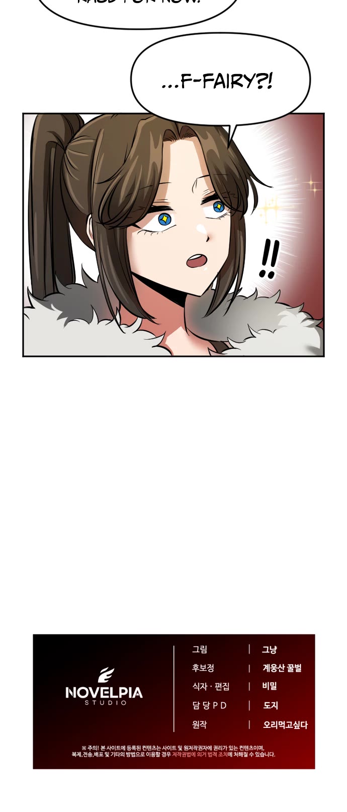A Barbarian Was Admitted to the Academy Chapter 21 page 20 - Chapter 21
