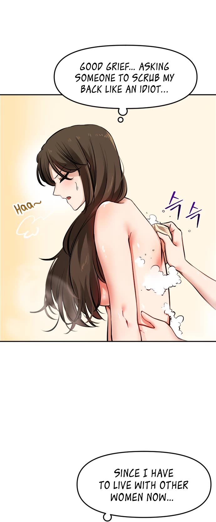 A Barbarian Was Admitted to the Academy Chapter 21 page 8 - Chapter 21