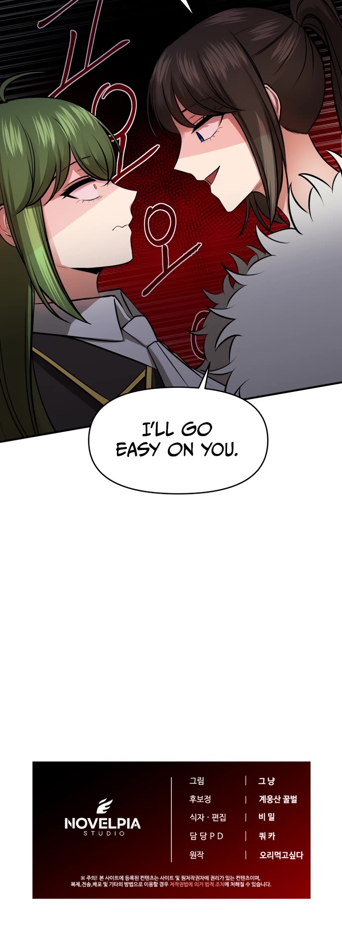 A Barbarian Was Admitted to the Academy Chapter 25 page 21 - Chapter 25
