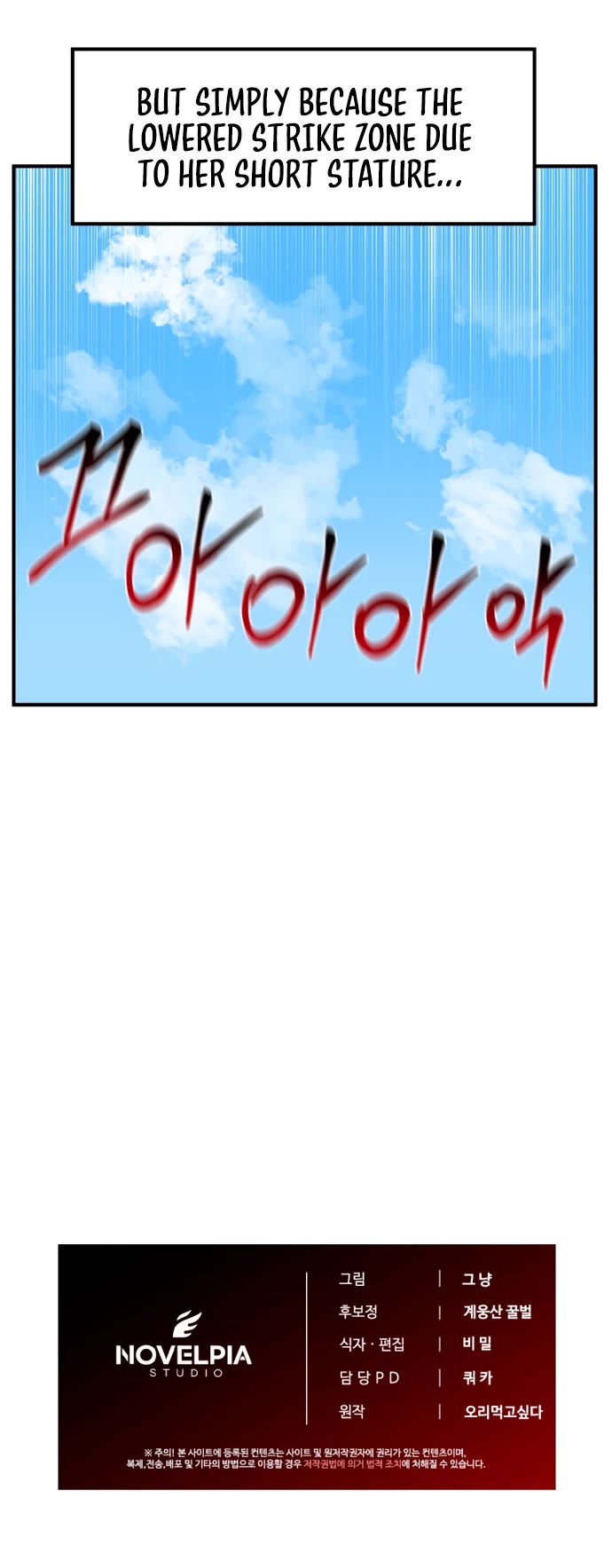 A Barbarian Was Admitted to the Academy Chapter 26 page 20 - Chapter 26