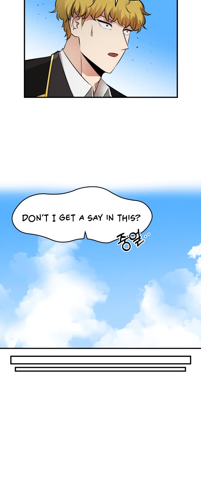 A Barbarian Was Admitted to the Academy Chapter 26 page 8 - Chapter 26