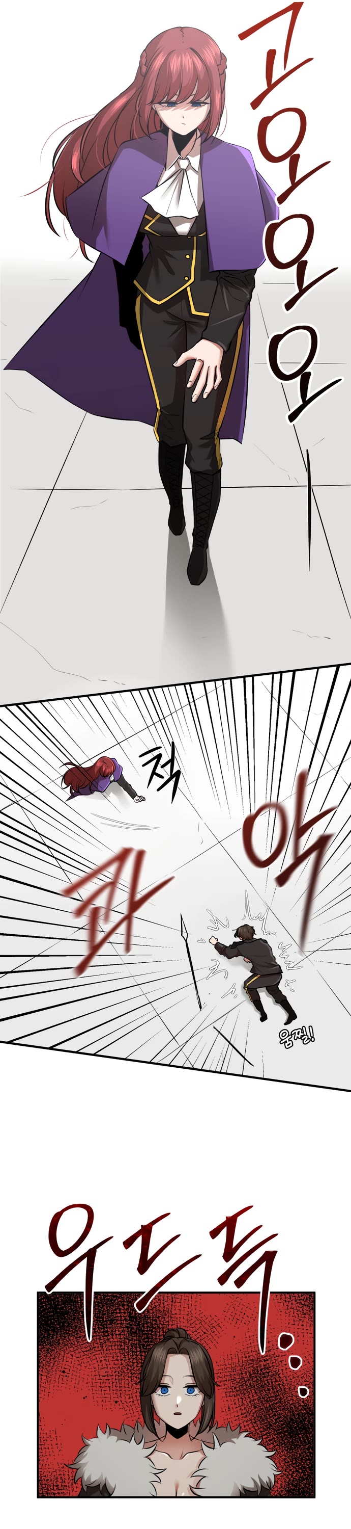 A Barbarian Was Admitted to the Academy Chapter 27 page 13 - Chapter 27