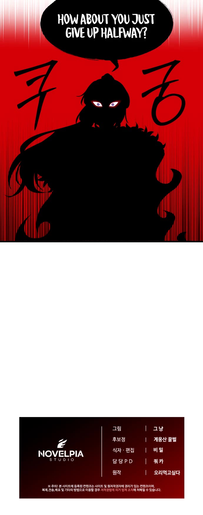 A Barbarian Was Admitted to the Academy Chapter 27 page 20 - Chapter 27