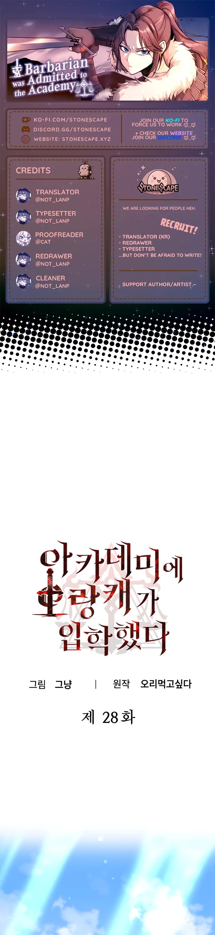 A Barbarian Was Admitted to the Academy Chapter 28 page 1 - Chapter 28