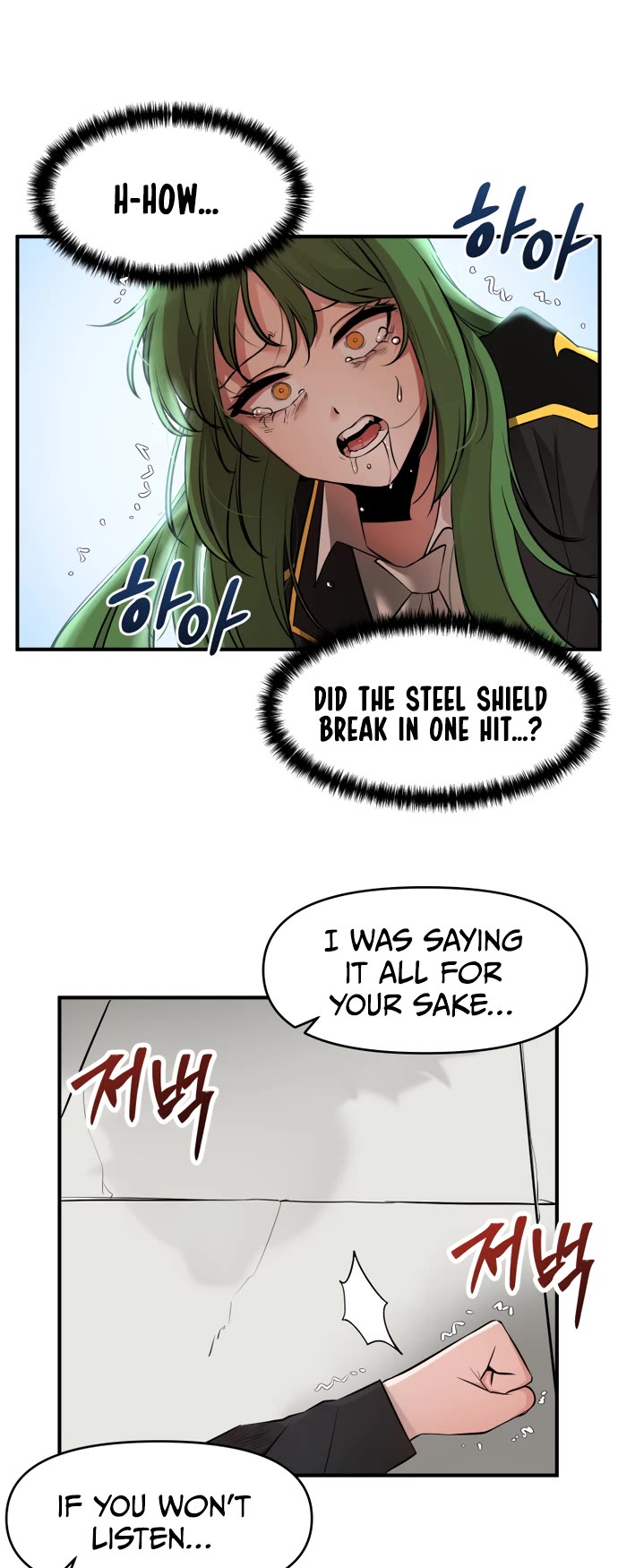 A Barbarian Was Admitted to the Academy Chapter 28 page 15 - Chapter 28