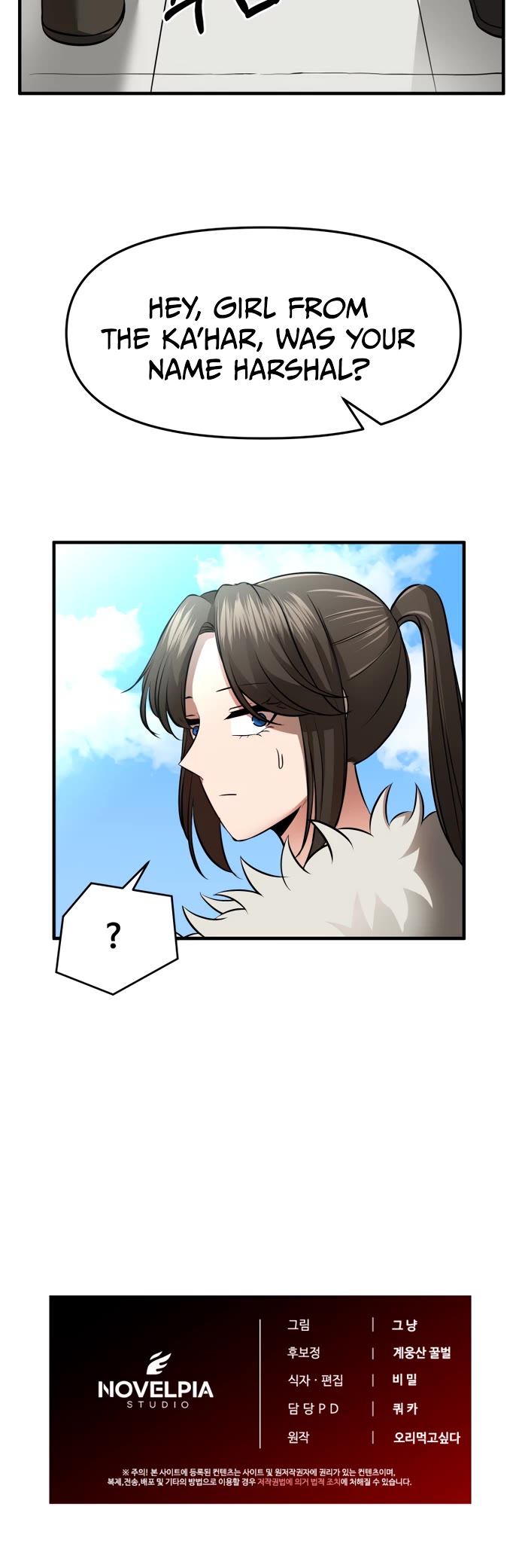A Barbarian Was Admitted to the Academy Chapter 28 page 20 - Chapter 28
