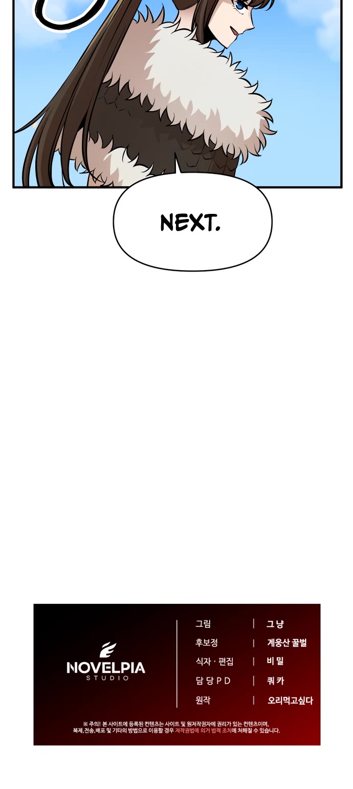 A Barbarian Was Admitted to the Academy Chapter 29 page 21 - Chapter 29