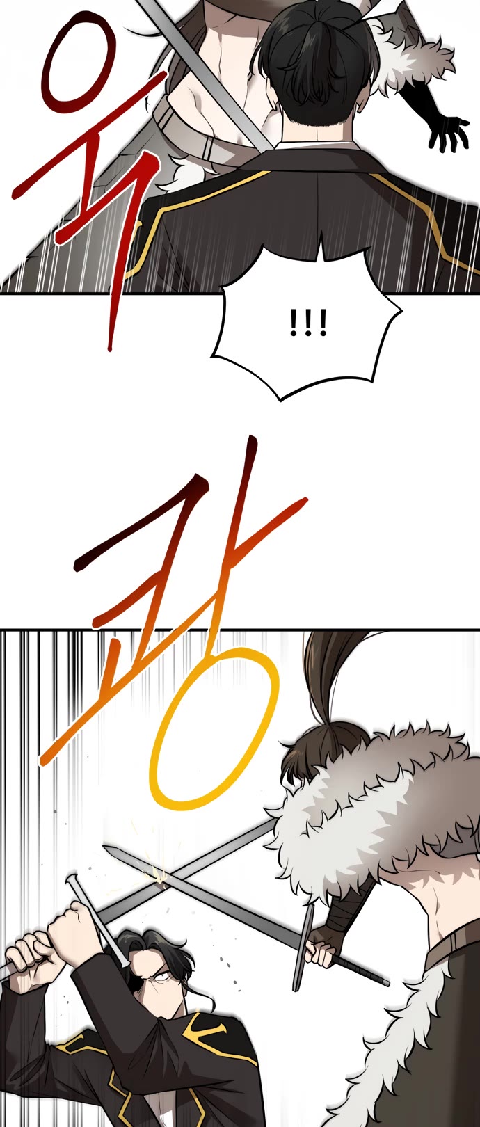 A Barbarian Was Admitted to the Academy Chapter 30 page 7 - Chapter 30