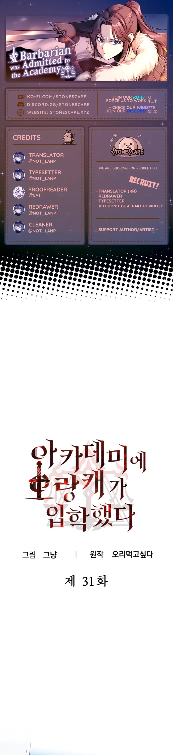 A Barbarian Was Admitted to the Academy Chapter 31 page 1 - Chapter 31