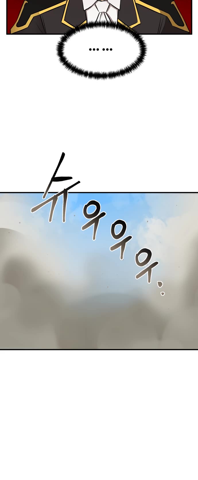 A Barbarian Was Admitted to the Academy Chapter 31 page 16 - Chapter 31