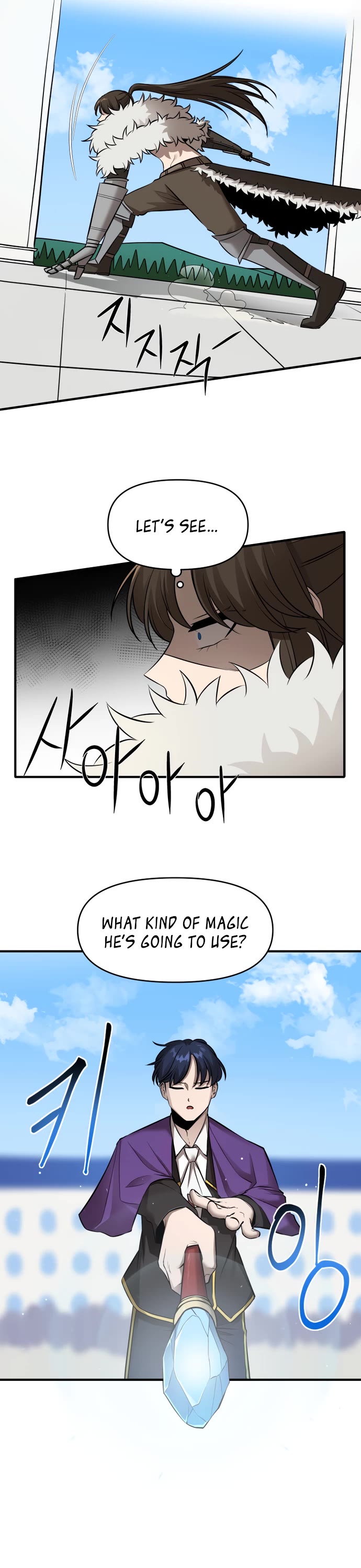 A Barbarian Was Admitted to the Academy Chapter 31 page 2 - Chapter 31