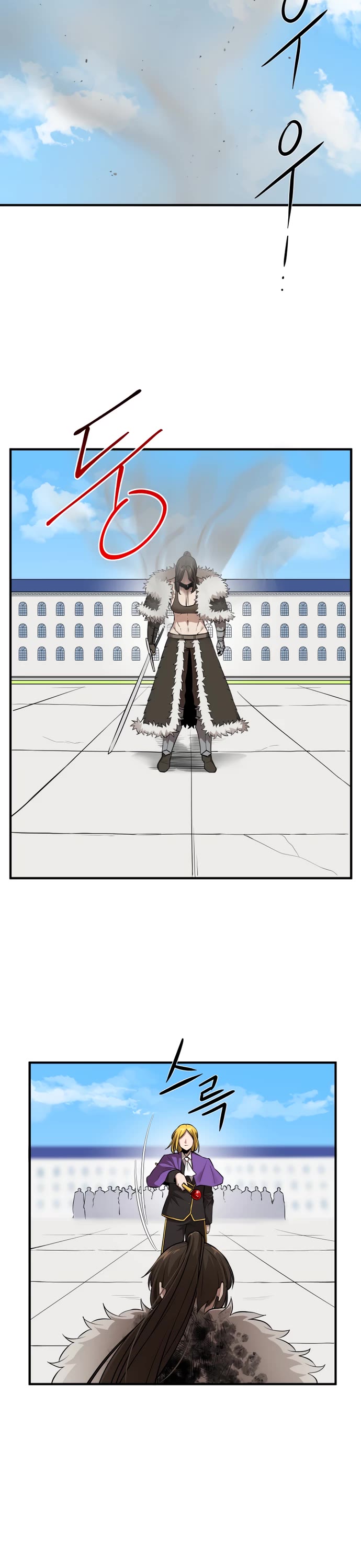 A Barbarian Was Admitted to the Academy Chapter 33 page 2 - Chapter 33