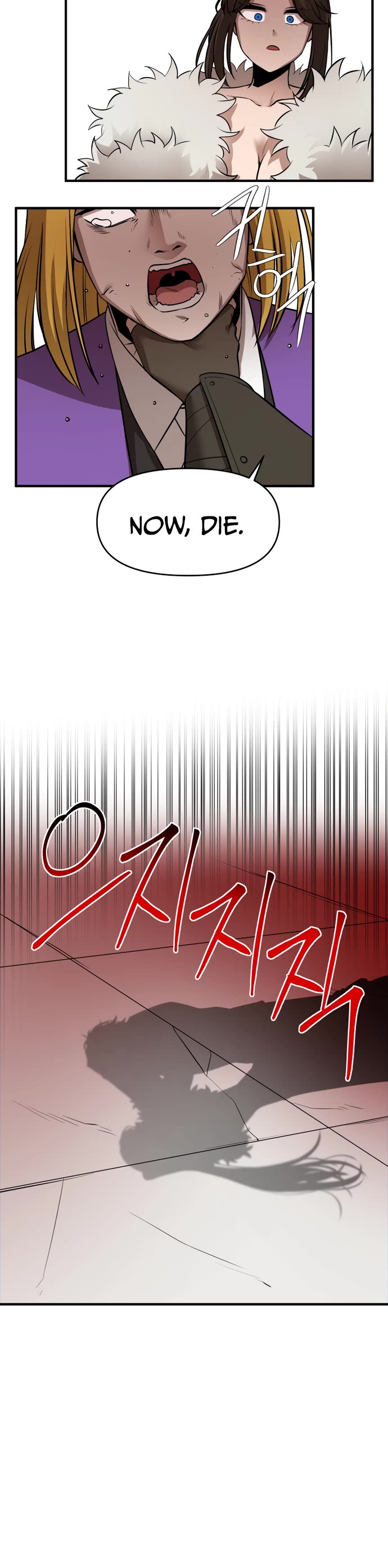 A Barbarian Was Admitted to the Academy Chapter 33 page 20 - Chapter 33
