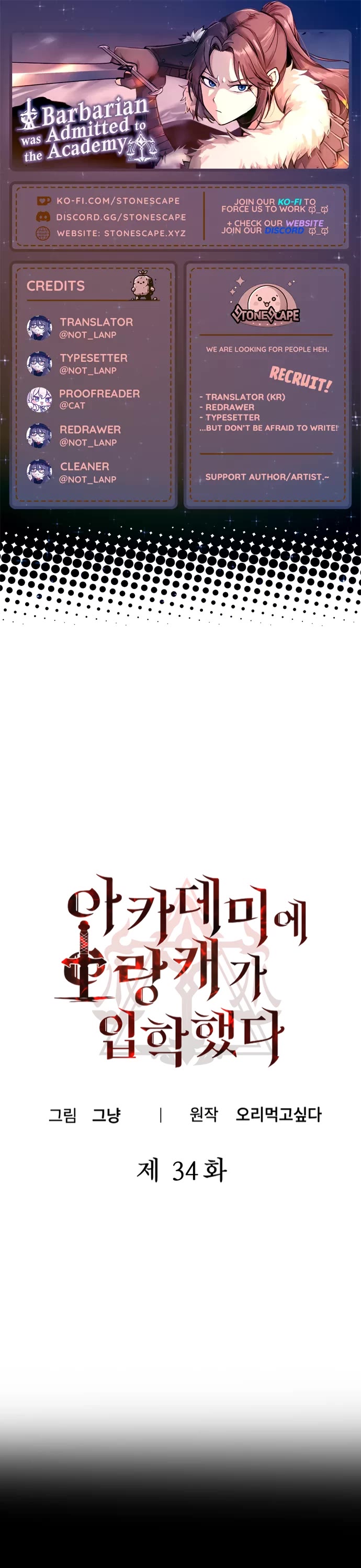 A Barbarian Was Admitted to the Academy Chapter 34 page 1 - Chapter 34