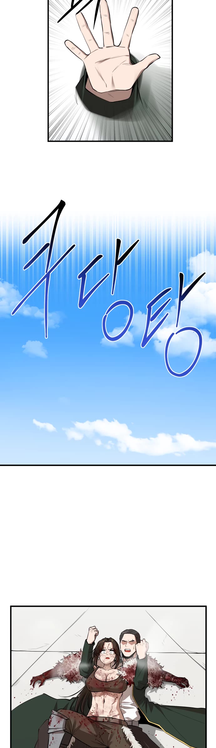 A Barbarian Was Admitted to the Academy Chapter 34 page 3 - Chapter 34