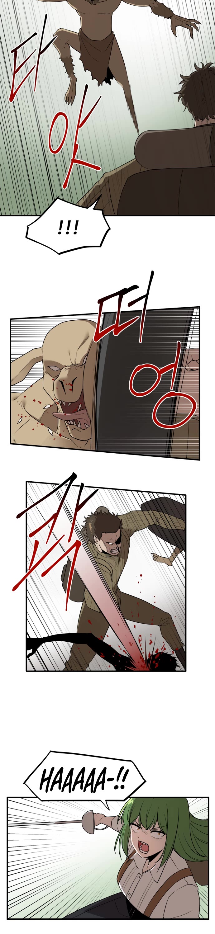A Barbarian Was Admitted to the Academy Chapter 39 page 15 - Chapter 39
