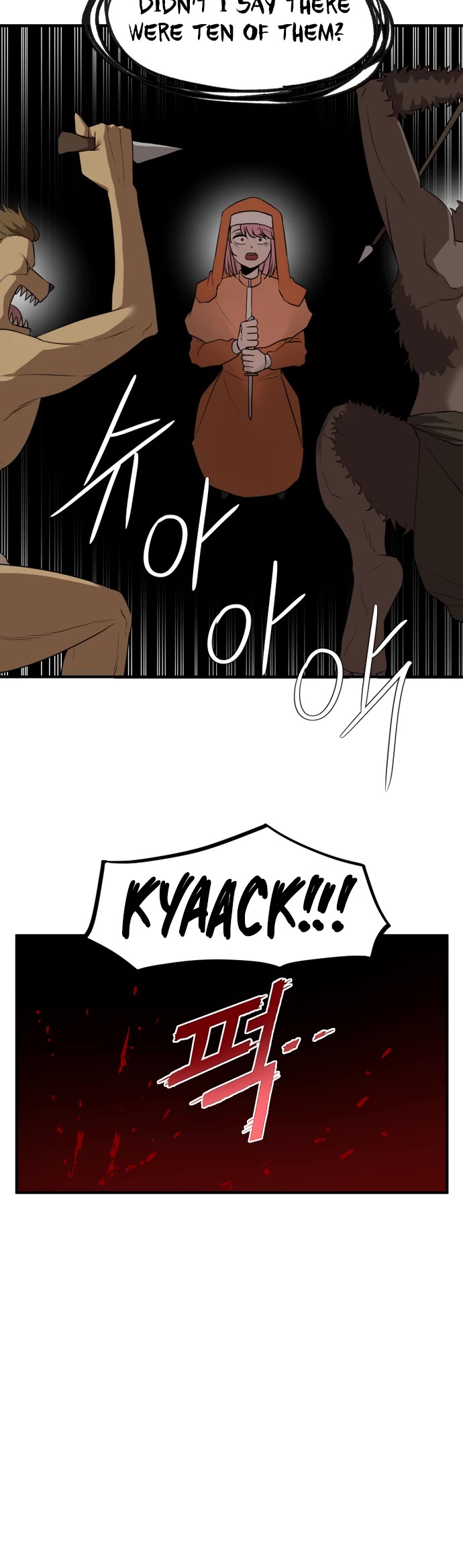A Barbarian Was Admitted to the Academy Chapter 39 page 17 - Chapter 39