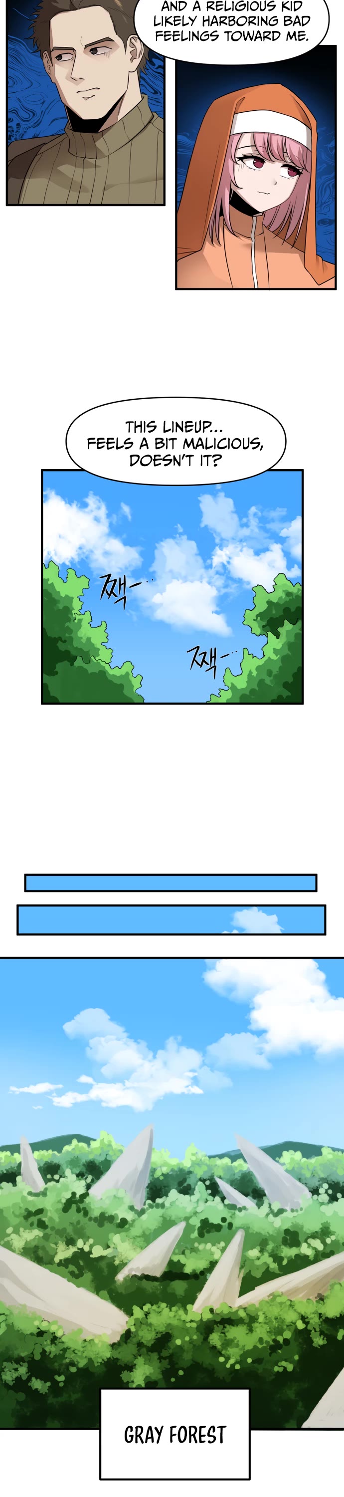 A Barbarian Was Admitted to the Academy Chapter 39 page 6 - Chapter 39