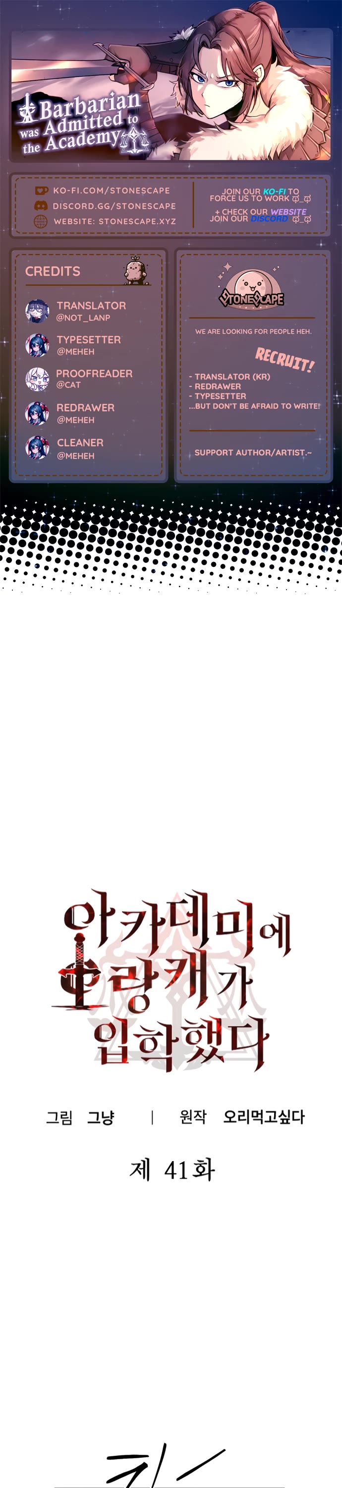 A Barbarian Was Admitted to the Academy Chapter 41 page 1 - Chapter 41