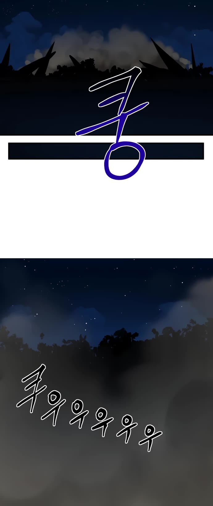 A Barbarian Was Admitted to the Academy Chapter 42 page 11 - Chapter 42