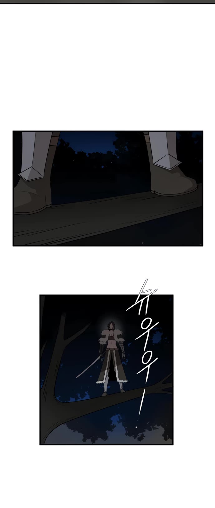 A Barbarian Was Admitted to the Academy Chapter 42 page 12 - Chapter 42