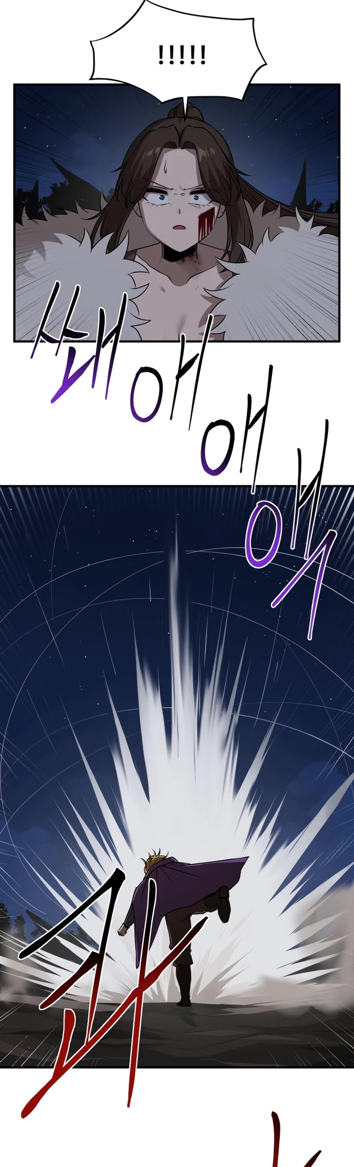 A Barbarian Was Admitted to the Academy Chapter 43 page 3 - Chapter 43