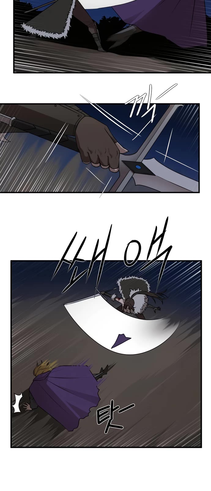 A Barbarian Was Admitted to the Academy Chapter 43 page 8 - Chapter 43