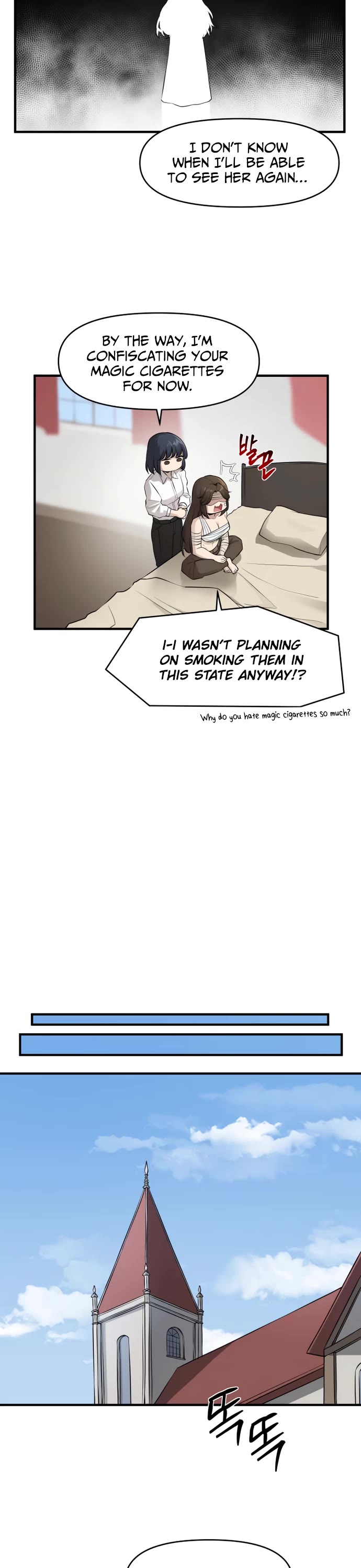 A Barbarian Was Admitted to the Academy Chapter 45 page 6 - Chapter 45