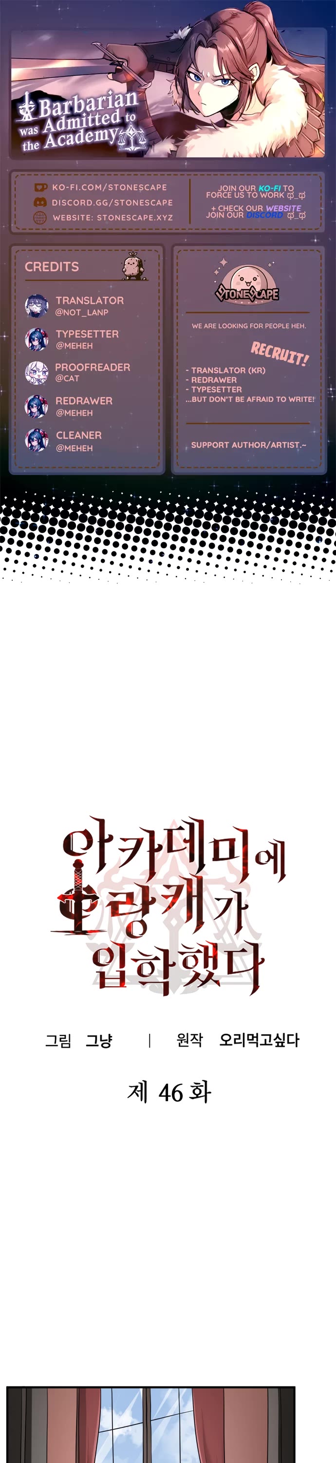A Barbarian Was Admitted to the Academy Chapter 46 page 1 - Chapter 46