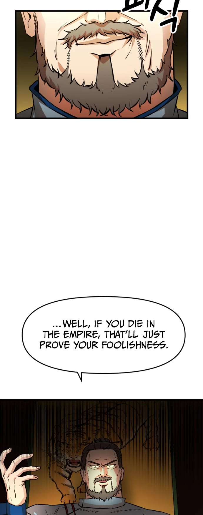 A Barbarian Was Admitted to the Academy Chapter 6 page 11 - Chapter 6