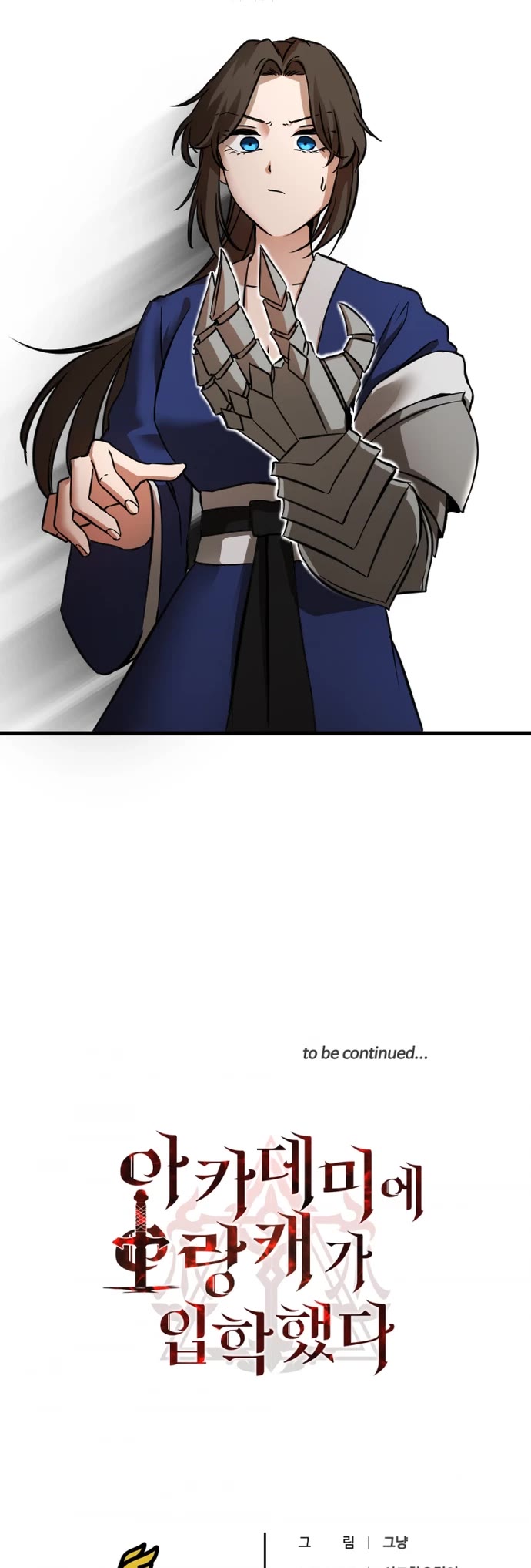 A Barbarian Was Admitted to the Academy Chapter 7 page 22 - Chapter 7