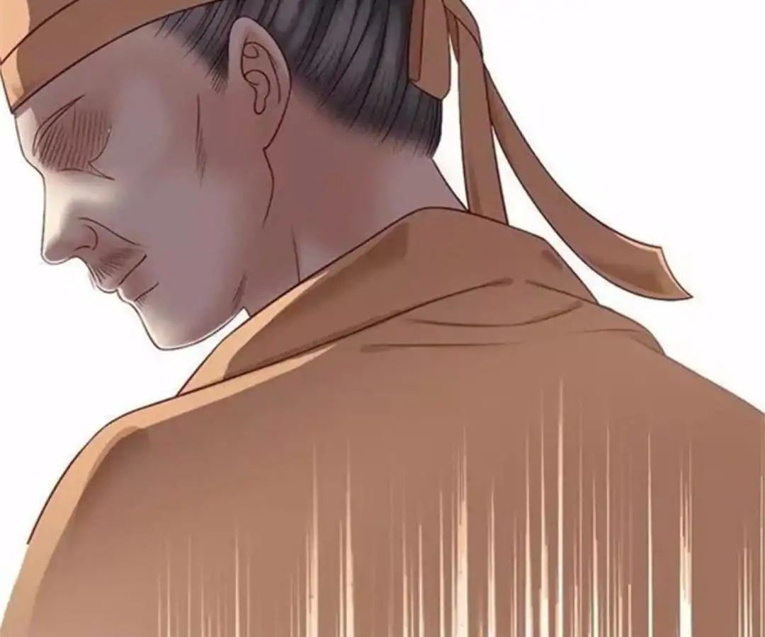 A Beauty, a Fatal Concubine Chapter 0 page 13 - Chapter 0: Prologue