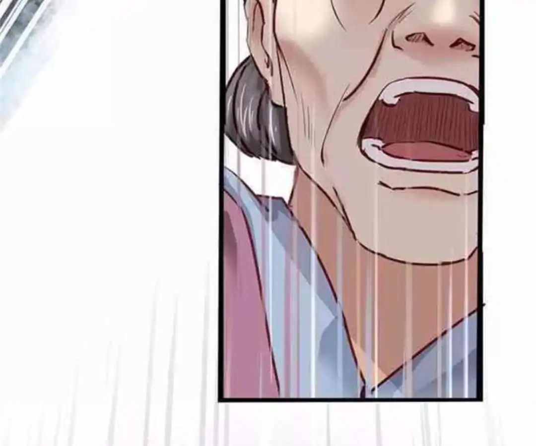 A Beauty, a Fatal Concubine Chapter 0 page 25 - Chapter 0: Prologue