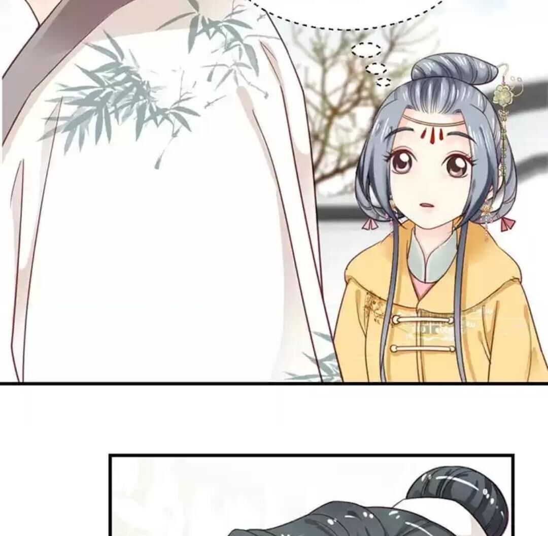 A Beauty, a Fatal Concubine Chapter 101 page 13 - Chapter 101