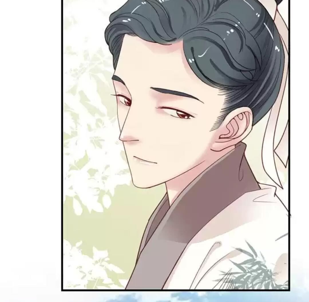 A Beauty, a Fatal Concubine Chapter 101 page 14 - Chapter 101