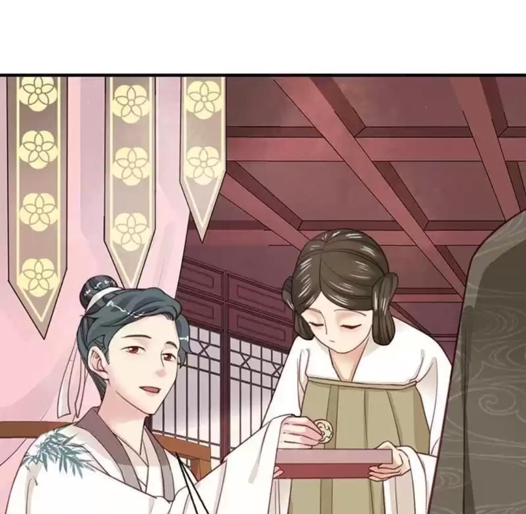 A Beauty, a Fatal Concubine Chapter 101 page 24 - Chapter 101