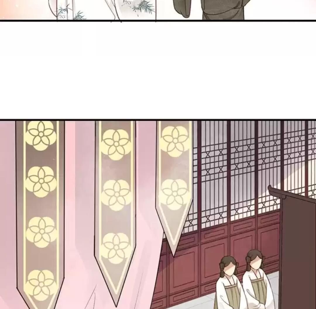 A Beauty, a Fatal Concubine Chapter 101 page 32 - Chapter 101