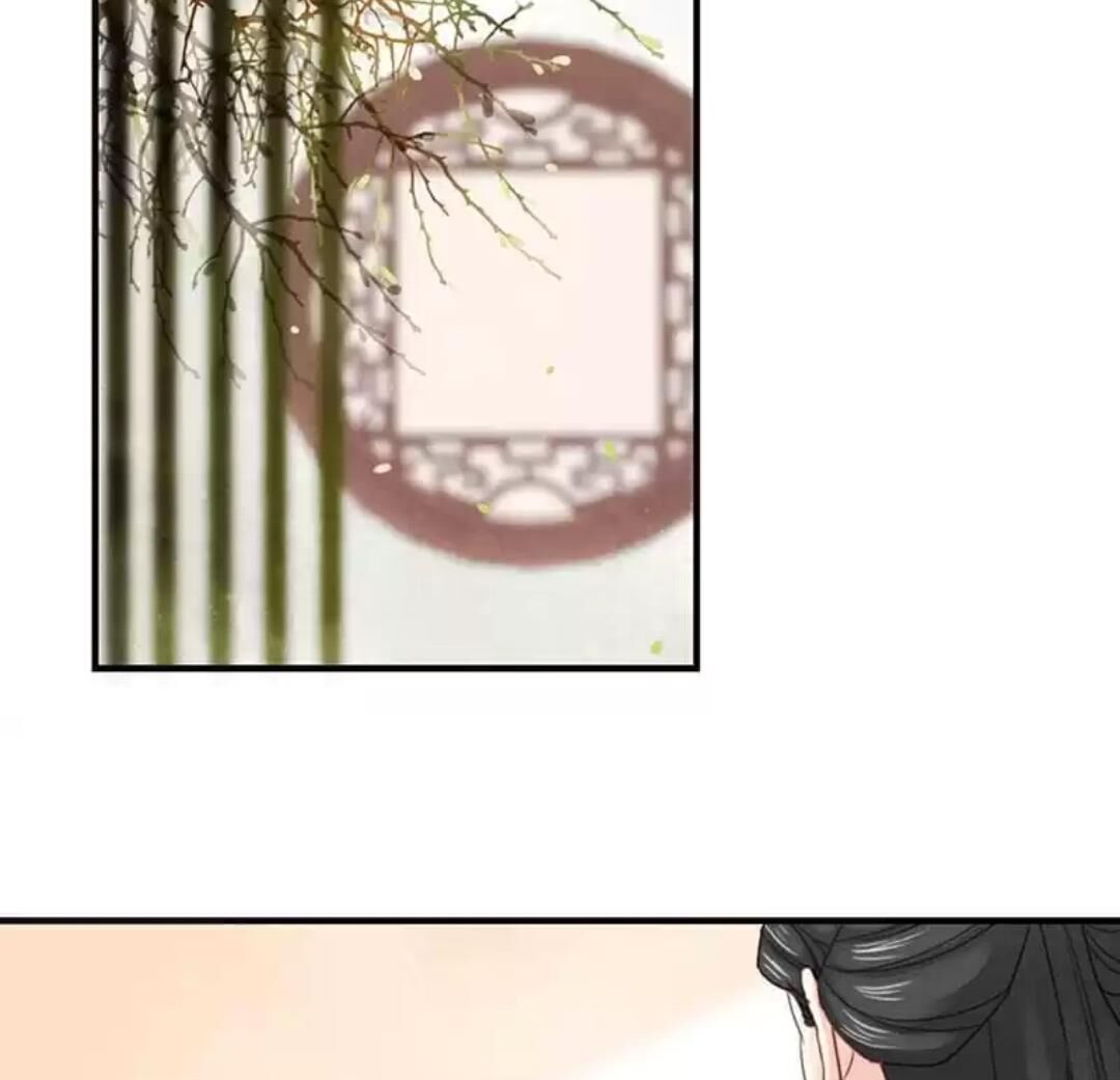 A Beauty, a Fatal Concubine Chapter 102 page 26 - Chapter 102