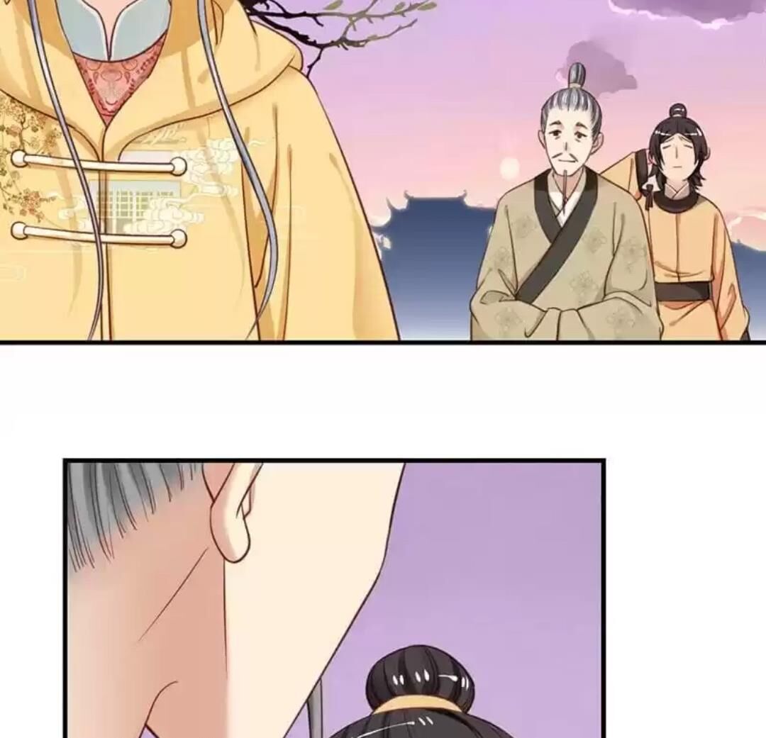 A Beauty, a Fatal Concubine Chapter 102 page 41 - Chapter 102