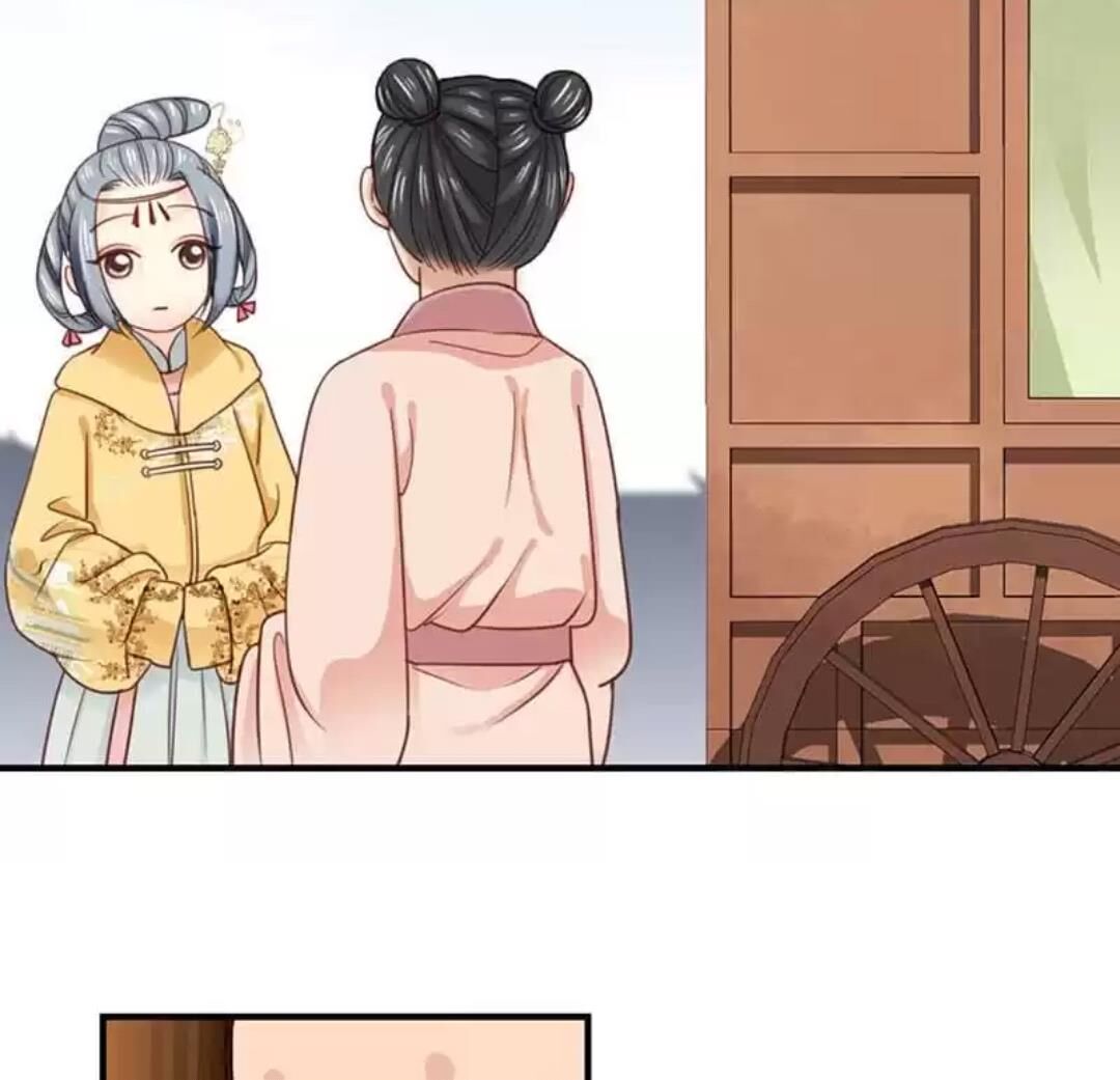 A Beauty, a Fatal Concubine Chapter 102 page 7 - Chapter 102