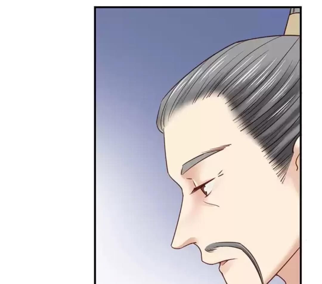 A Beauty, a Fatal Concubine Chapter 103 page 13 - Chapter 103