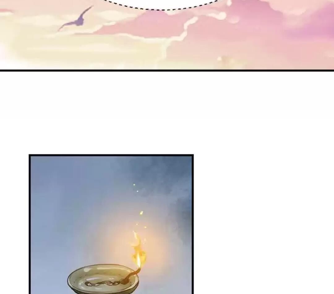 A Beauty, a Fatal Concubine Chapter 103 page 18 - Chapter 103