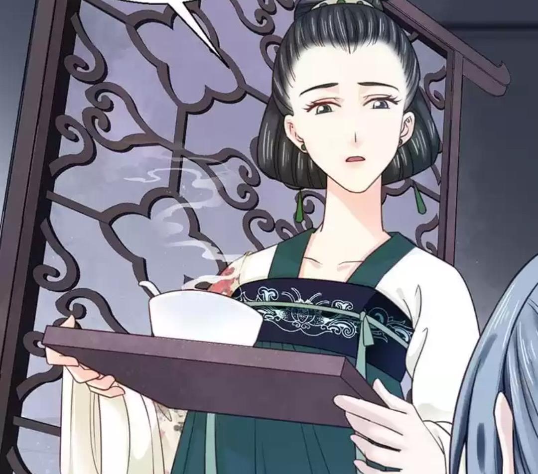 A Beauty, a Fatal Concubine Chapter 103 page 20 - Chapter 103