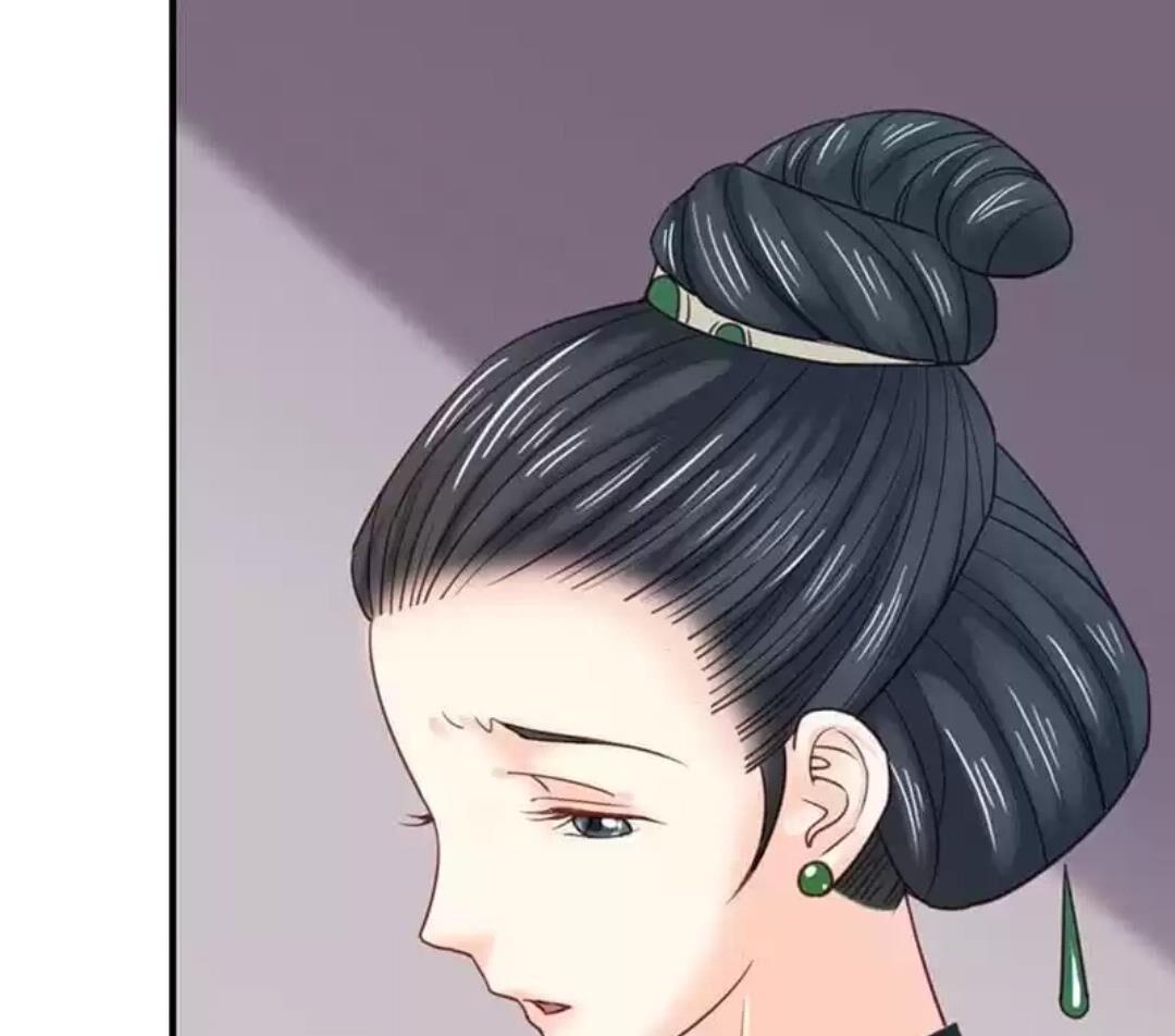 A Beauty, a Fatal Concubine Chapter 103 page 27 - Chapter 103