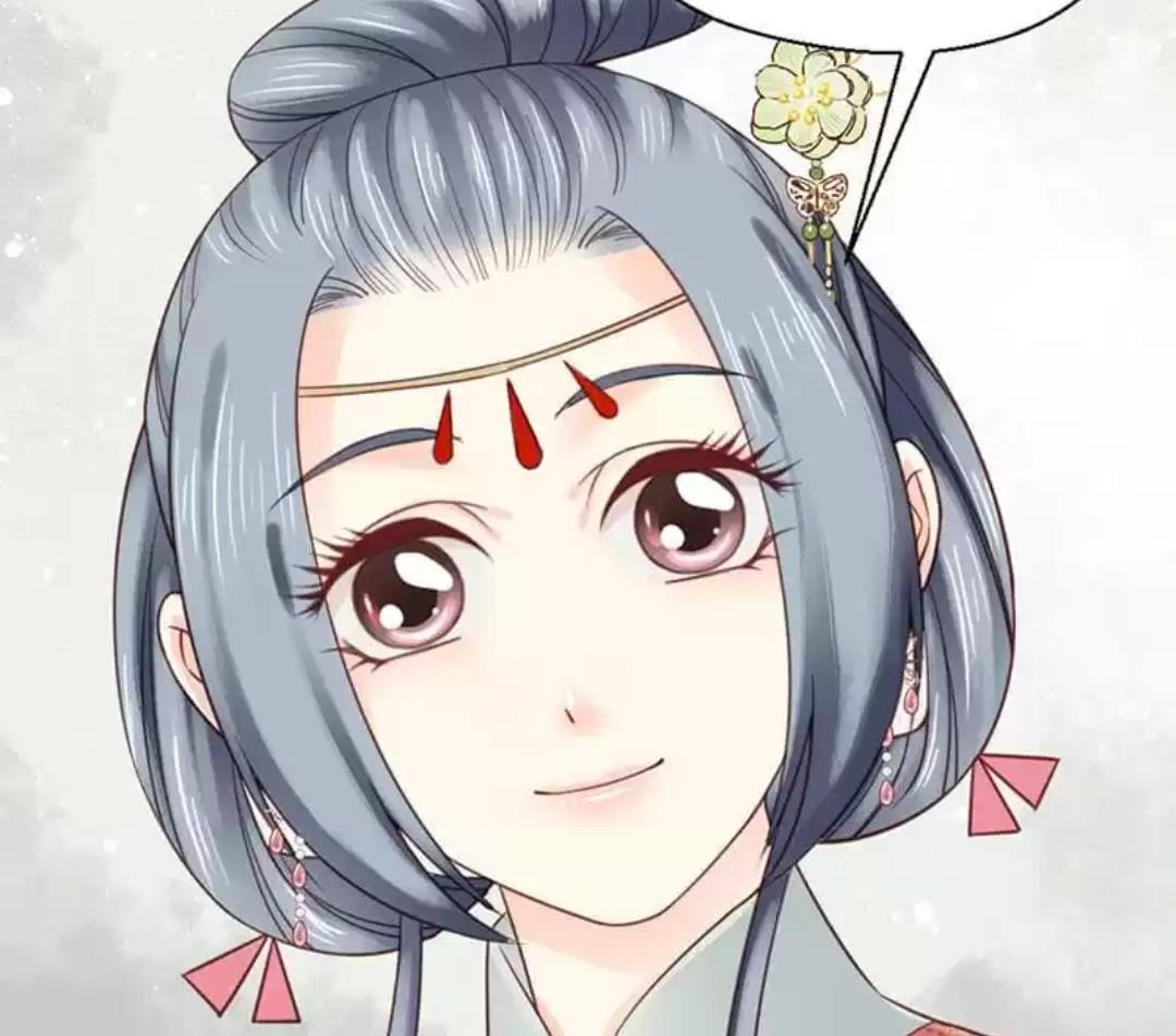 A Beauty, a Fatal Concubine Chapter 103 page 31 - Chapter 103