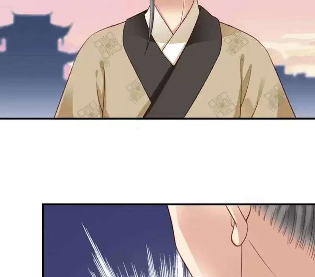 A Beauty, a Fatal Concubine Chapter 103 page 7 - Chapter 103
