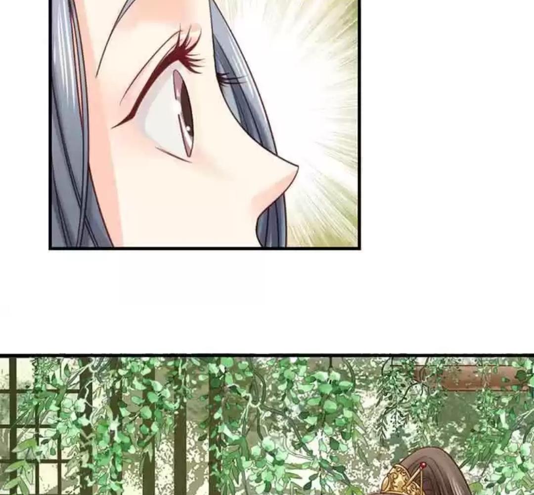 A Beauty, a Fatal Concubine Chapter 104 page 14 - Chapter 104